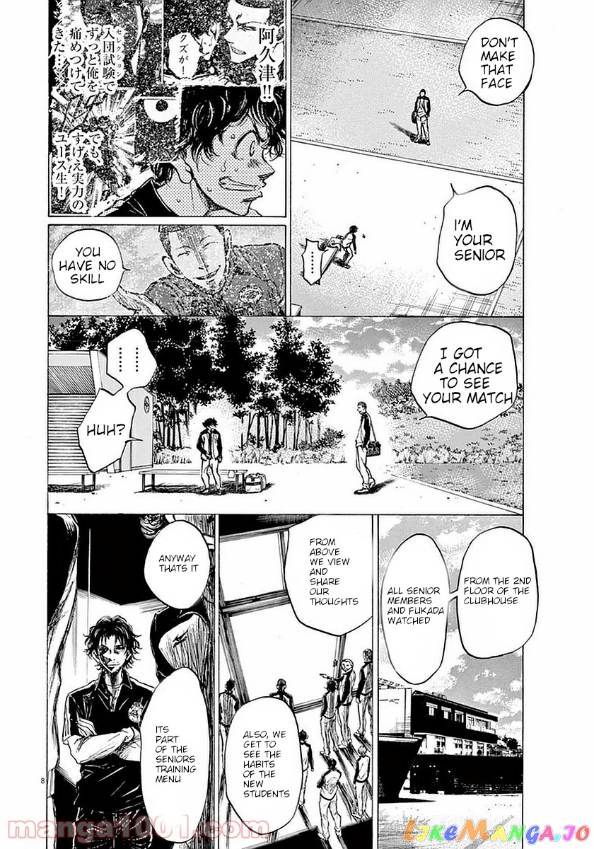 Ao Ashi, Chapter 34 image 07